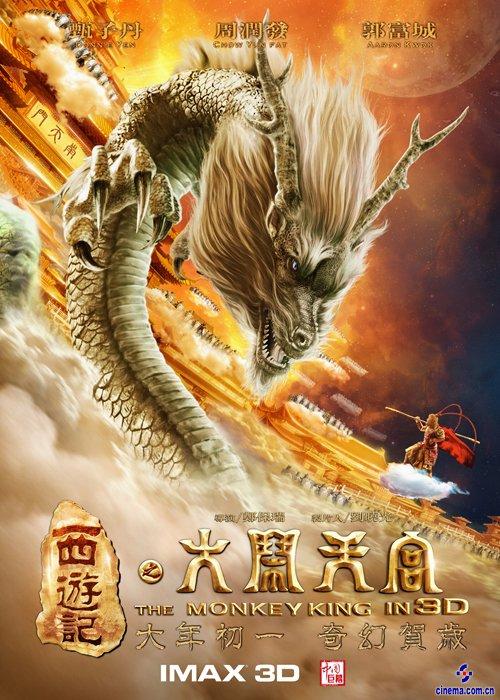 克莱蒙-奥弗涅大学 Science and technology diploma